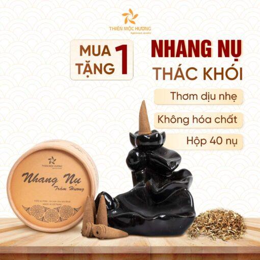 Nụ Trầm Hương 12 Năm Loại Thường